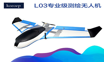 無人機如何用三維GIS建設(shè)更完善的應(yīng)急預(yù)案？